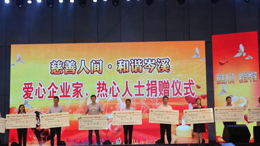 爱心筑梦 | 918博天堂(中国区)官方网站为优秀贫困学子捐资助学