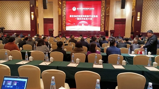 惠安校服协会隆重举行一届四次会员大会