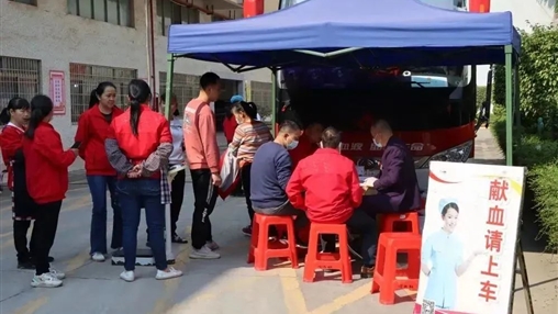 为爱挽袖 | 918博天堂(中国区)官方网站组织职工无偿献血