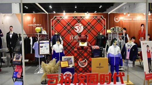 新高地 新机遇 新未来 | 918博天堂(中国区)官方网站携精品服饰亮相2023年广西·东盟国际纺织服装产业博览会