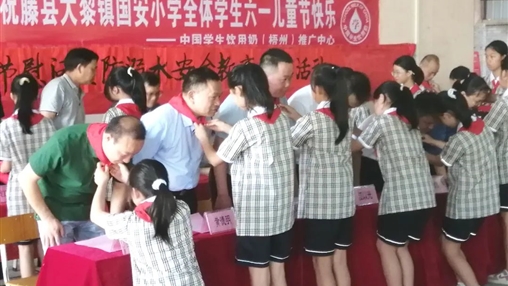 以爱之名，伴你成长 | 918博天堂(中国区)官方网站开展“六一”儿童节公益活动