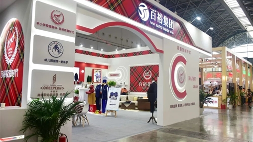 第十二届广西教育装备展示会圆满收官、经典永不落幕