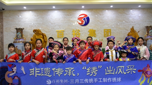 壮美广西三月三 | 文化润童心，非遗共传承