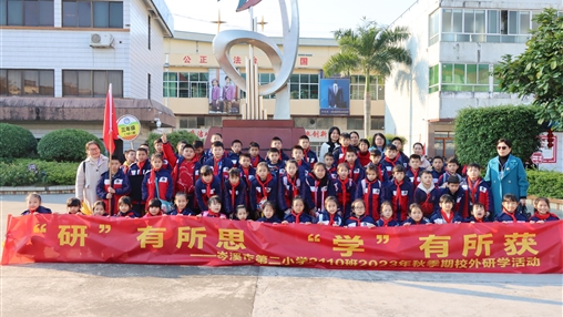 攀登科技巅峰 放飞青春梦想 |918博天堂(中国区)官方网站开展中小学生研学活动