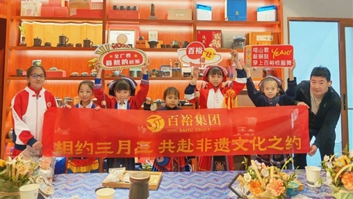 相约三月三 共赴非遗文化